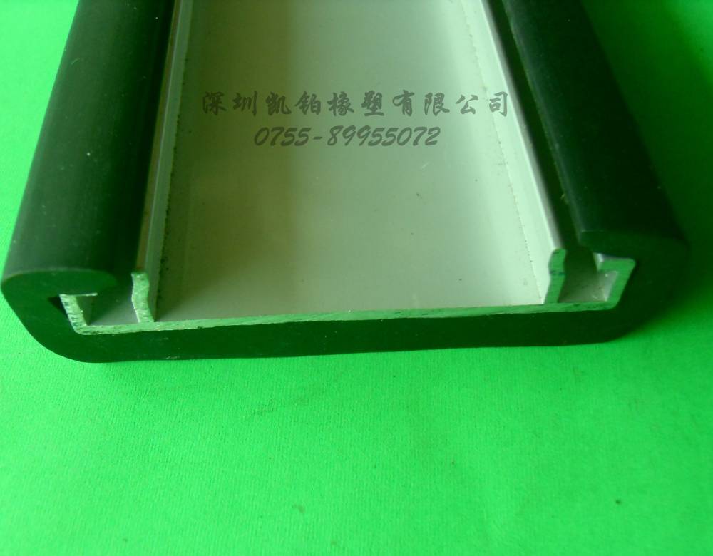 包邊U形條