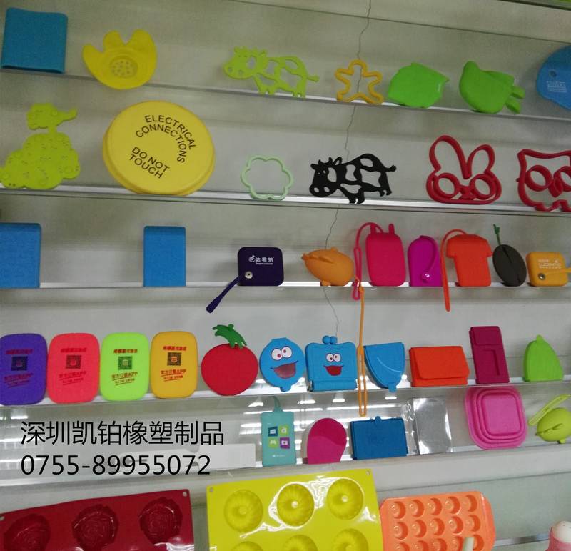 硅膠廚房用品