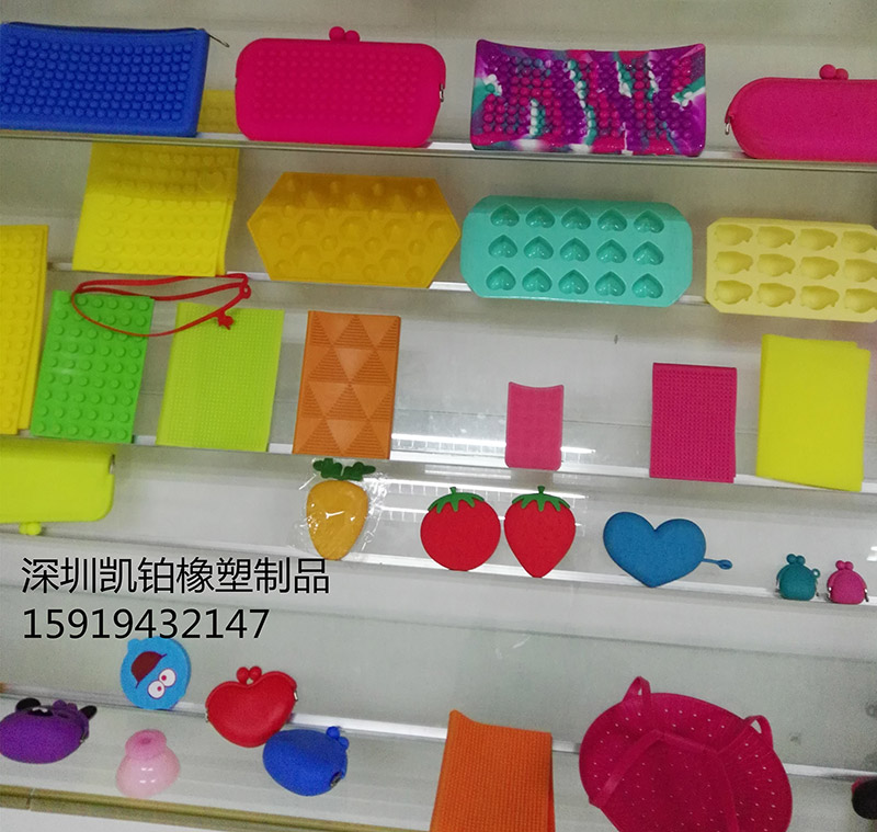 硅膠生活用品